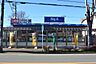 周辺：ビッグ・エー 鶴ヶ島松ケ丘店まで602m