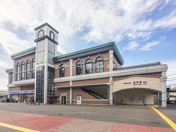坂戸駅(東武 東上本線)まで3000m