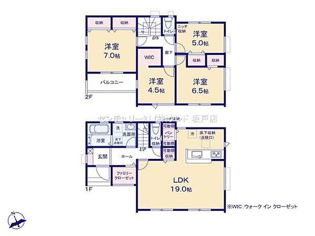 子育て家族にもピッタリな4LDK。WIC、パントリー、ファミリークローゼットなど収納も充実!