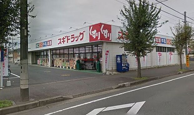 スギドラッグ坂戸店まで351m