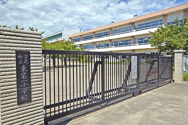 吉見町立東第一小学校まで900m