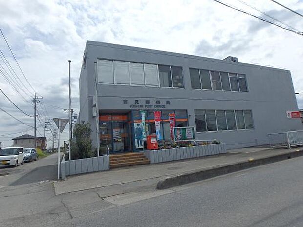 吉見郵便局まで2060m