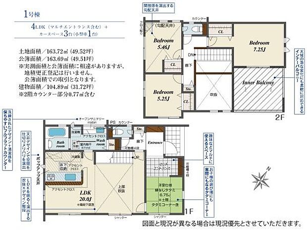 注文住宅のような遊び心と実用性が両立したマルチエントランス付きの4LDK。多目的に使える土間空間が趣味や生活の幅を広げます。