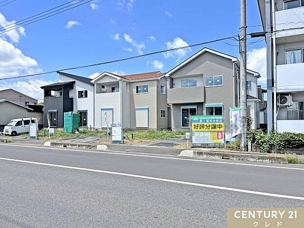 商業施設や教育機関も徒歩圏内に充実した住み良い環境。全3棟の新築分譲住宅が誕生します！
