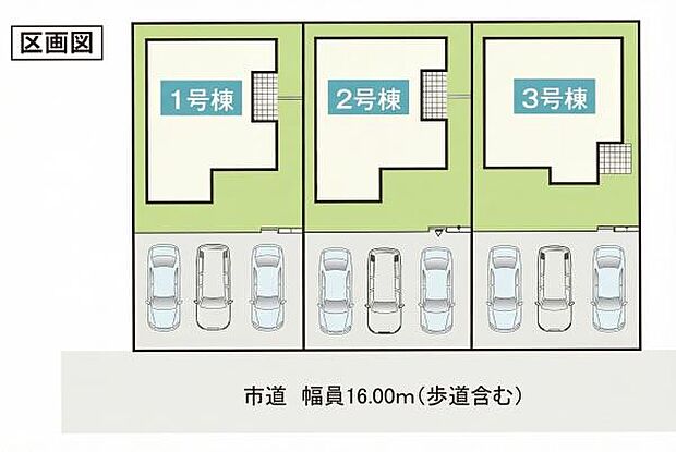 東武越生線「一本松」駅徒歩6分。南東16m公道に面した全3棟。一日を通して陽射しが差し込む明るい住まいです。