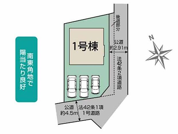 敷地面積約50坪×南東角地！並列3台駐車可能です。東武東上線「霞ヶ関」駅より徒歩10分！周辺には生活施設が多数揃います。