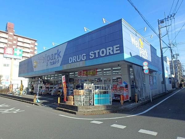 ウェルパーク 川越南大塚駅前店まで169m
