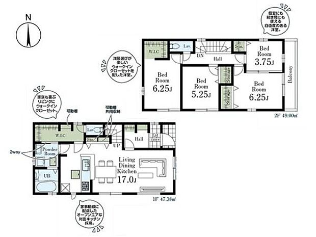 子育て家族にもオススメの4LDK！WICを1.2階の各階に採用し、収納も充実の間取りです。