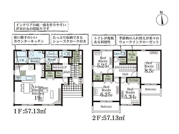 オープンエアな対面式キッチンを配したLDK19帖は、南向きで陽当たりも良好!家族団らんの場にピッタリな明るい空間です。