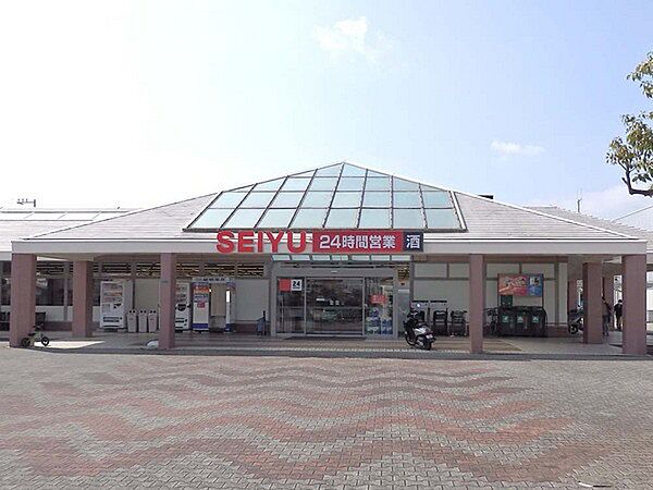 西友鳩山ニュータウン店まで129m