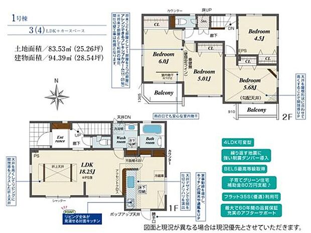 南向きで陽当たり良好な3（4）LDK。ポップアップ天井・食洗機・玄関カードキー（電子錠）など設備・仕様も充実！