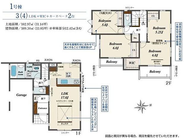 ライフスタイルに合わせて3→4LDKに対応可能なフレキシブルな新邸。4面採光のLDK17帖は陽当りも良好です!