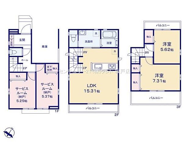 子育て家族にもオススメの3階建て4LDK!北側と南側の両面バルコニーで、暖かな陽射しと爽やかな風を取り込むことができます。