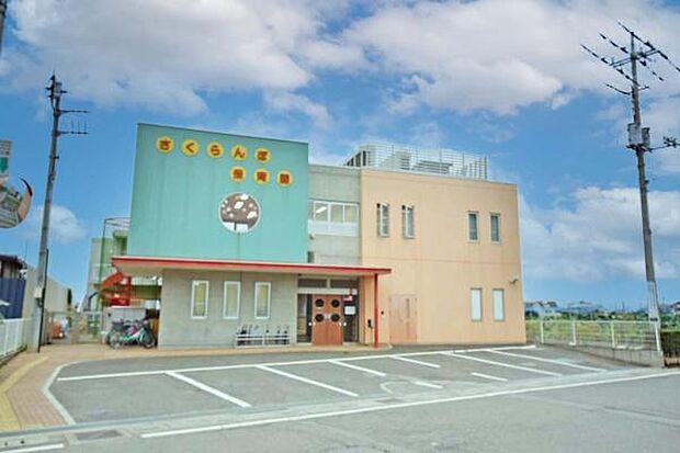 さくらんぼ保育園まで902m