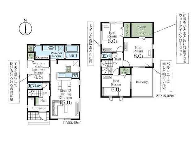子育て家族にもオススメの4LDK。リビングに隣接した和室は客間やキッズスペースなど多彩に活用できます。