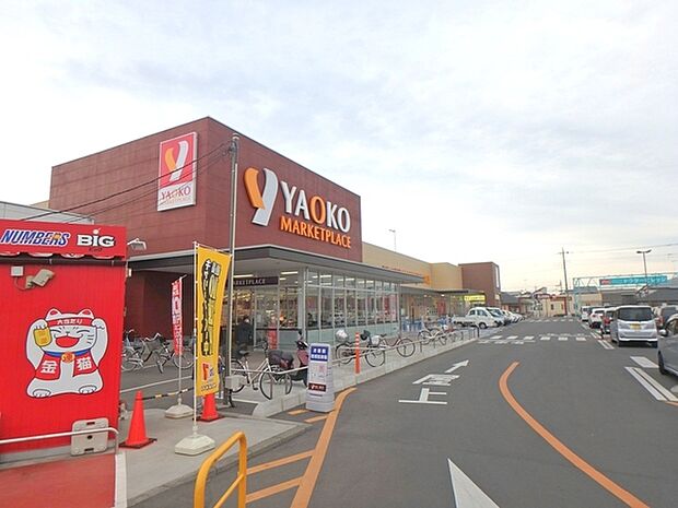 ヤオコー東松山シルピア店まで551m