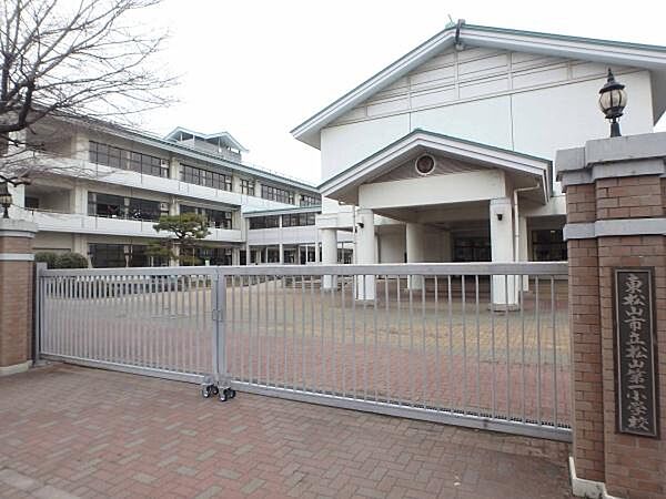 東松山市立松山第一小学校まで550m