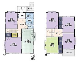 川越市川鶴 中古一戸建て