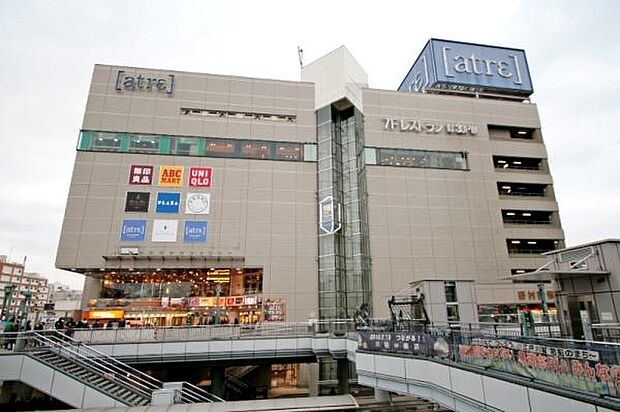 アトレマルヒロまで850m