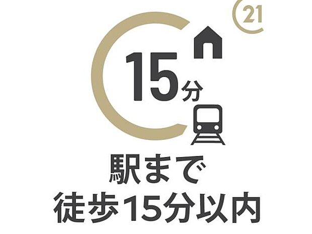 【東武東上線「川越」徒歩11分】都心へのアクセスも良好で通勤・通学にも便利な好立地。周辺環境も併せてご案内いたします！