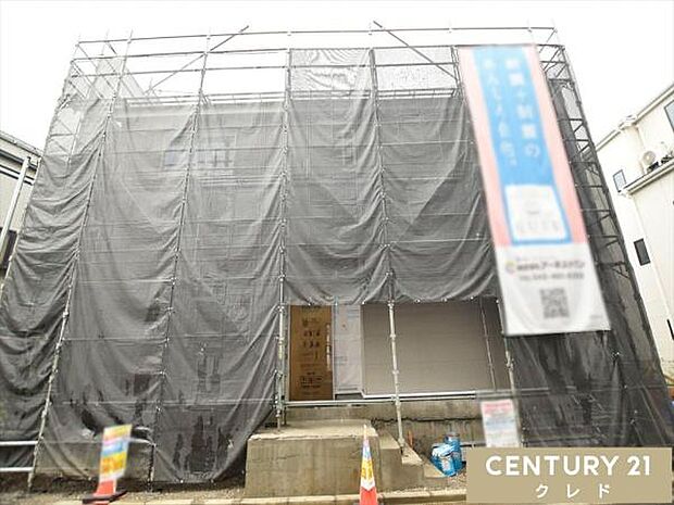 地震の揺れを吸収して家へのダメージを減らす制震装置「SAFE365」搭載!繰り返す地震にも強い耐震×制震性に優れた新邸が誕生します。