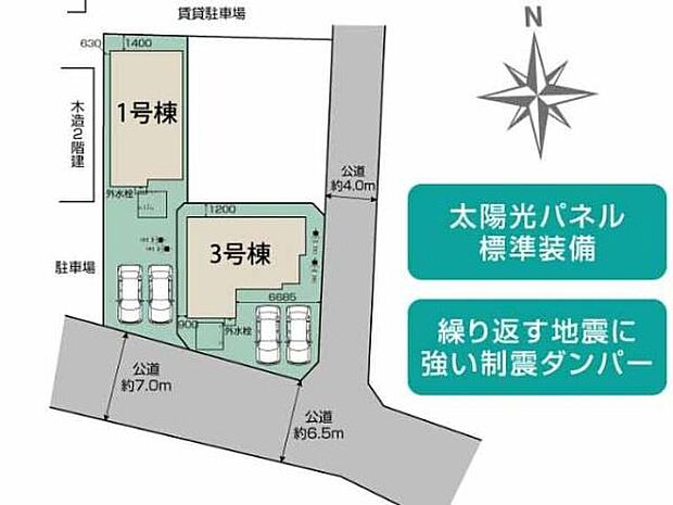 敷地42坪以上のゆとりある全2棟!並列2台駐車可能。周辺に生活施設が揃う住環境。2路線・2駅利用可能で通勤通学も便利!