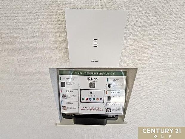 【宅配ボックス】不在時にも荷物の受け取りが可能な宅配ボックス！荷物の受け取りが難しい人や、ネットショッピングを利用する人には嬉しい設備ですね！外出中でも荷物を受け取れるので安心です。