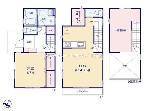 シンプルな間取りの1LDK!1階の独立した洋室7帖・WIC・小屋裏収納まで備えた充実の収納力!LDK14帖は開放的な吹抜を採用!