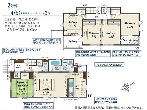 子育て家族にもピッタリな4(5)LDK!全居室南東向きの陽射しが差し込む明るい住まいです。