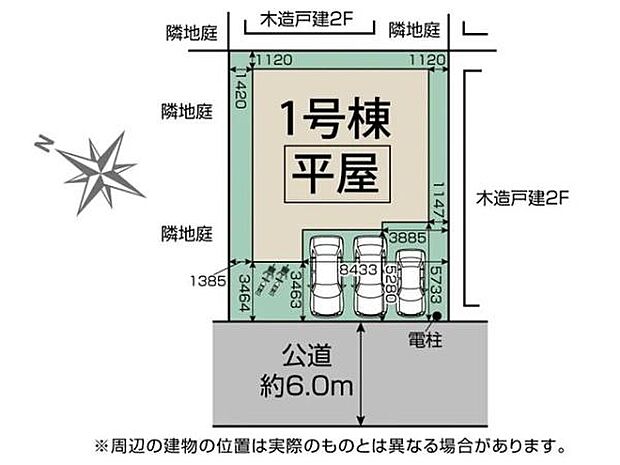南西6m道路に面した明るい立地。駐車場は並列3台(車種による)来客時はもちろん、将来お子様が免許取得時に便利ですね。
