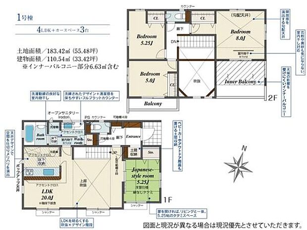 吹き抜け+デザイン階段で開放感あるLDK20帖。オープンサニタリーはユーティリティスペースとしても大活躍。4LDKの間取りで、家族全員がそれぞれのお部屋を持てます。