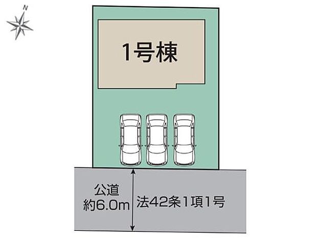 敷地55坪超×並列3台駐車でも余裕ある設計。南道路に面しているため、ゆとりのある広さと開放感の室内では、暖かな陽光を感じられます。