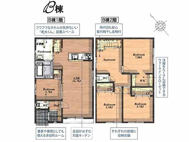 南西向きで明るい4LDK+WIC！多目的に使用できる1階洋室あり。2階に室内物干し付きのサンルーム！