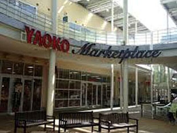 ヤオコーワカバウォーク店まで700m