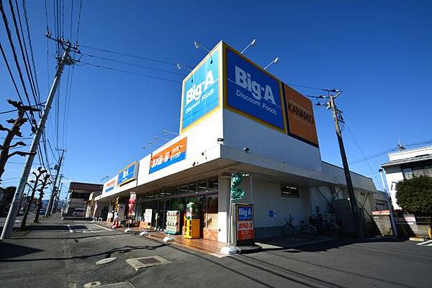 ビッグ・エー 鶴ヶ島脚折町店まで847m