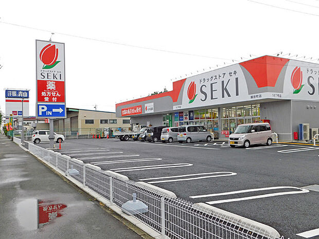 ドラッグストアセキ脚折町店まで624m