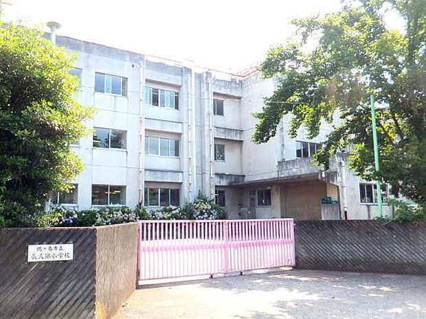 鶴ヶ島市立長久保小学校まで1100m