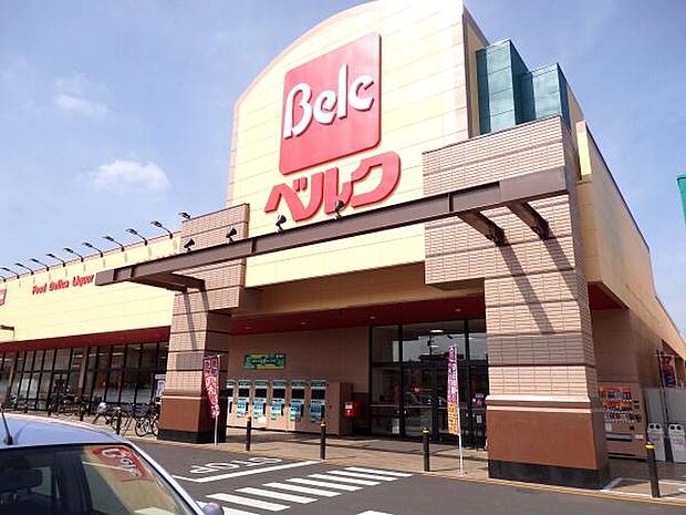 ベルク 北坂戸店まで1065m