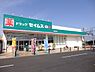 周辺：ドラッグセイムス北坂戸店まで1225m