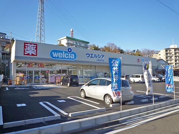 ウエルシア川越岸町店まで400m