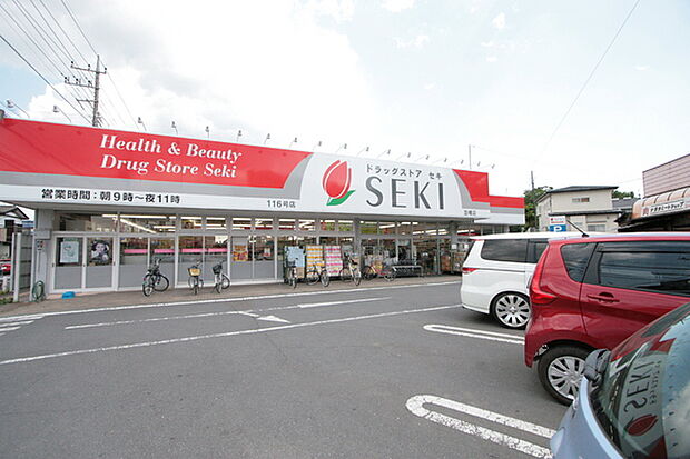 ドラッグストアセキ笠幡店まで990m