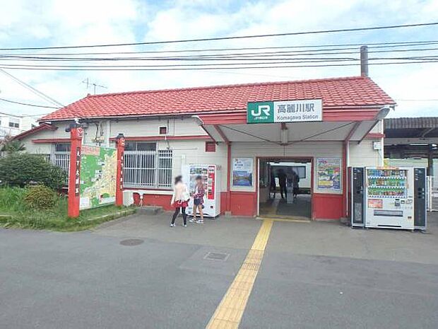 高麗川駅(JR 川越線)まで720m
