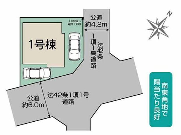 南東6ｍ×北東4.2ｍの光と開放感に包まれた角地！カースペース2台。東武東上線「新河岸」駅徒歩18分。子育て家族にピッタリな閑静な住宅地。