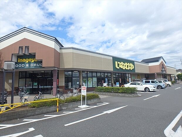 いなげや川越伊勢原店まで1026m