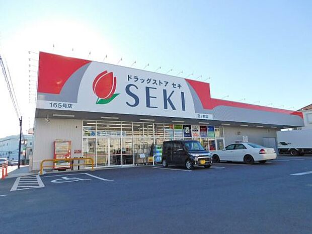 ドラッグストアセキ霞ヶ関店まで1286m