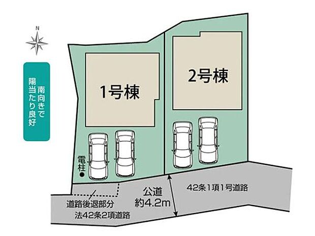 南道路に面した、陽当りの良い全2棟！教育機関や商業施設も近隣に充実しており、子育て家族にもオススメの住環境です。