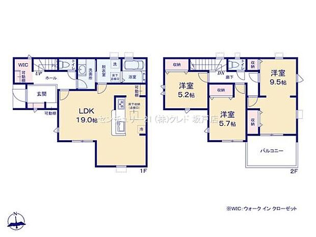 3→4LDKに対応可能!お子様の成長やライフスタイルの変化に応じて使える子育て家族にも嬉しいプランです。