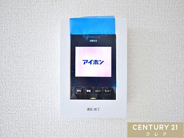 【TVモニター付きインターホン】玄関を開ける前に映像・音声で相手を確認でき、防犯面に配慮。お子様のお留守番や単身の方にも心強い設備です。リビングからワンタッチで応対できます。
