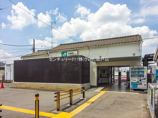笠幡駅(JR 川越線)まで880m