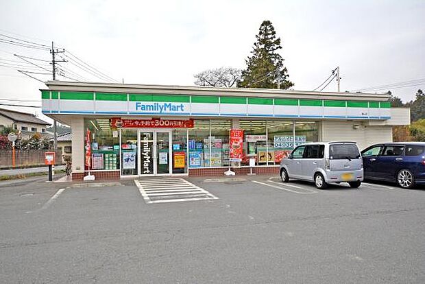 ファミリーマート嵐山店まで1000m